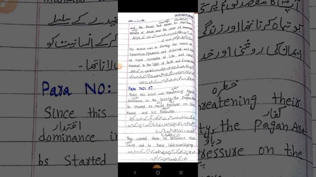 The Saviour of mankind :Class 9th English complete translation notes with words meaning смотреть онлайн