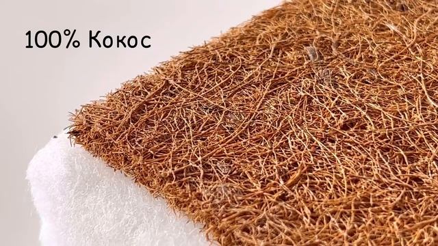 Детский ортопедический матрас для новорождённых смотреть онлайн