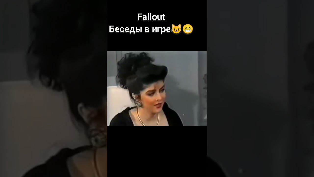 #fallout #action #games #shortsvideo #shorts #shortvideo смотреть онлайн