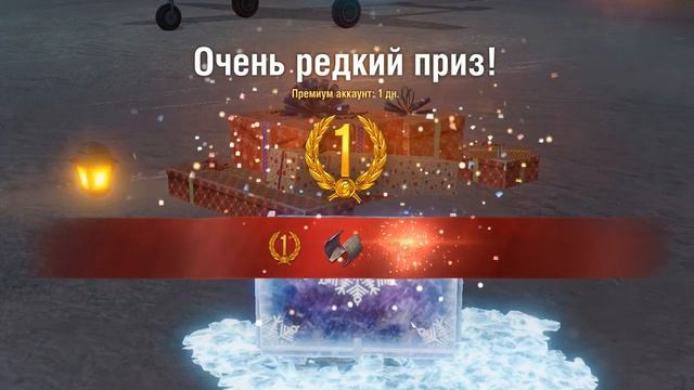 Открываю 50 Новогодних Трофеев (world of warplanes) смотреть онлайн