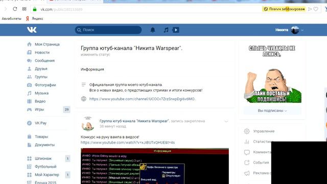 Условия розыгрыша // Розыгрыш 2 РУНЫ ВАМПА // Смотреть до конца // WARSPEAR ONLINE смотреть онлайн