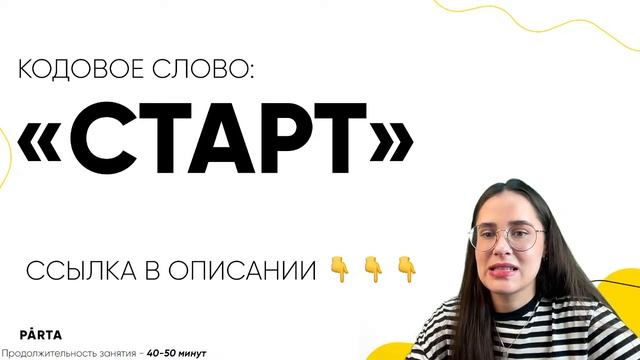 Пересказ на итоговом собеседовании | Как не растеряться? | PARTA ОГЭ 2023 | Русский язык смотреть онлайн