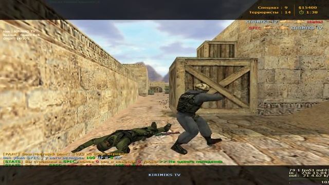 стрим по кс го смотреть онлайн