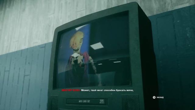 Прохождение CONTROL — Часть 17: Программа по отбору "Идеального кандидата" смотреть онлайн