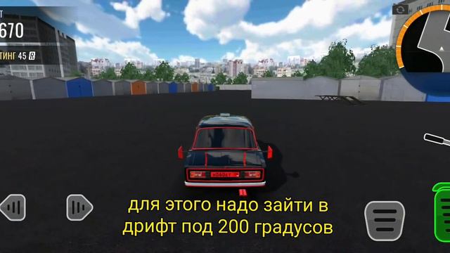 как сделать беквард, постановку, на грани, длинная дуга. #ркд #rcd #russiancardrift #гайд #гайды