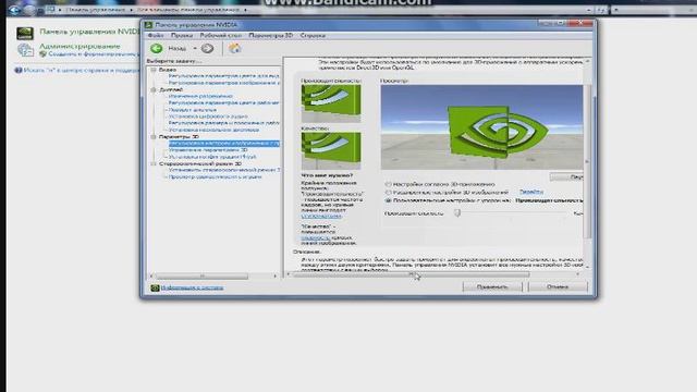 Поднимаем Fps и  что такое Ready Boost