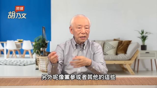 頭痛怎麼辦？3秒速解壓力頭痛，1秘招偏頭痛急救神效，1茶1湯，美眉補血不頭痛。 小心！常頭暈眩是一種警訊，補血通血路，頭暈目眩消失了｜胡乃文開講Dr.HU_215 смотреть онлайн