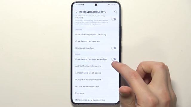 Как отключить персонализированную рекламу на устройстве Samsung Glaxy S22 + ? | Отключение рекламы смотреть онлайн