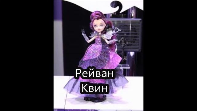 Эва автер хай Коронация! смотреть онлайн
