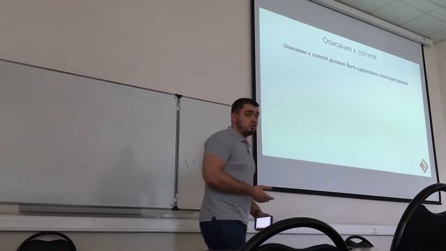 Git работа в команде - Сергей Романков смотреть онлайн