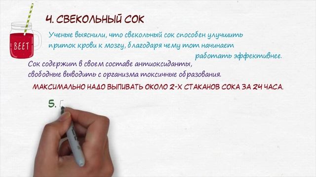Эта СУПЕР-СПЕЦИЯ УСИЛИТ ПАМЯТЬ в разы! Продукты для мозга улучшающие память! смотреть онлайн
