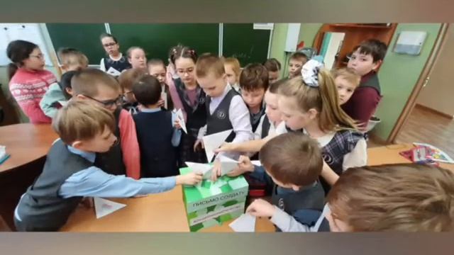 Акция "Письмо солдату" смотреть онлайн