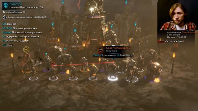 Middle-earth: Shadow of War - Орк сражается БЕЗ ОРУЖИЯ! смотреть онлайн