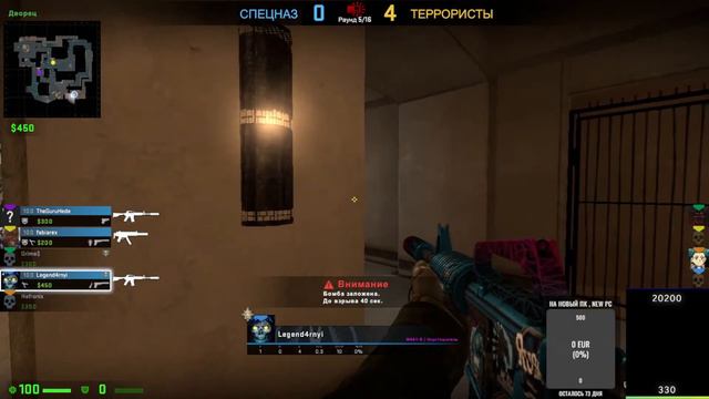 CS-GO / MM | Общение / Пожелание стримеру смотреть онлайн