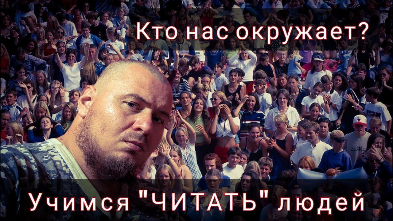 Как понять - насколько ЧЕЛОВЕЧНЫЙ человек смотреть онлайн