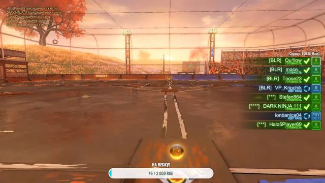 😱 Воу! 🙌Стрим! 😻Фортнайт,Кс,Рокет лига! 👀 Веселимся играем с подпищиками!😎