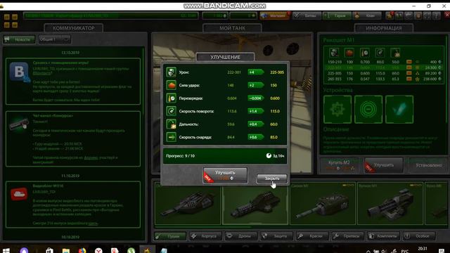 раздача аккаунтов танки онлайн 2019 донат смотреть онлайн