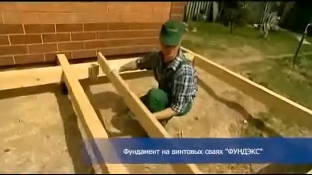 трещины на фундаменте смотреть онлайн