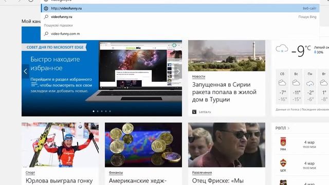 Форма обратной связи для сайта смотреть онлайн