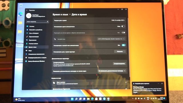 HUAWEI MateBook E | Дата и время - Как настроить дату и время на HUAWEI MateBook E смотреть онлайн