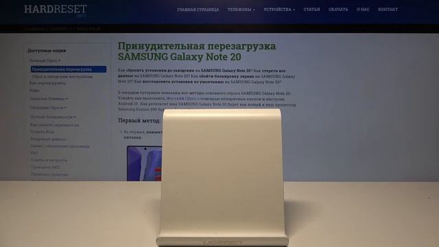 Как выполнить первоначальную настройку на Samsung Galaxy Note 20 — Конфигурация устройства смотреть онлайн