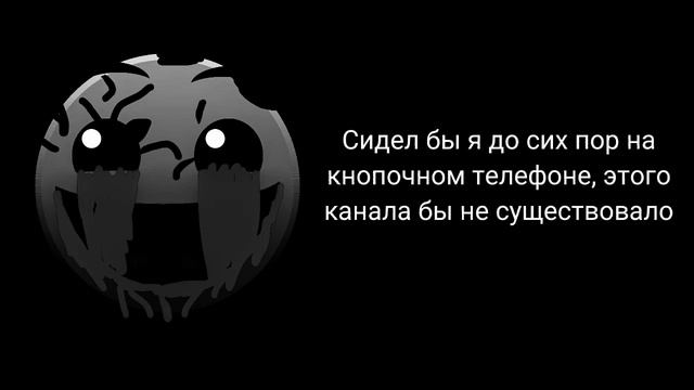 Печальные факты о моем канале (на июль 2022) / Грустные лица мем смотреть онлайн
