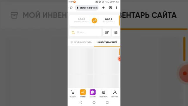 На Стар петс для Адопт ми обновление!#роблокс #адоптми смотреть онлайн