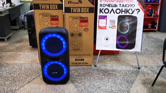 Мощная и красивая колонка с аккумулятором Dance BOX 500 едет в г Тобольск для Екатерины смотреть онлайн