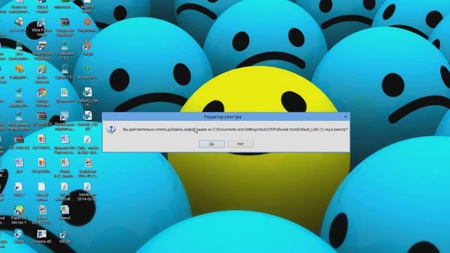 Что делать, если в Windows вместо ярлыков отображаются значки блокнотов или чегото прочево смотреть онлайн