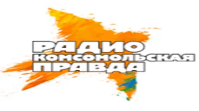 Автопятница на радио КП Красноярск, ФАР о первом запуске платных парковок смотреть онлайн