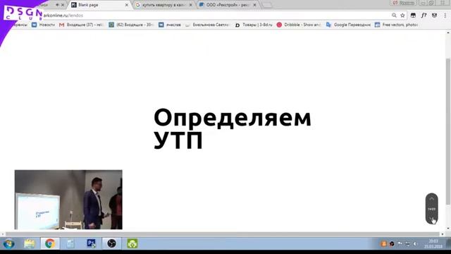 Как получить клиентов через интернет уже завтра? смотреть онлайн