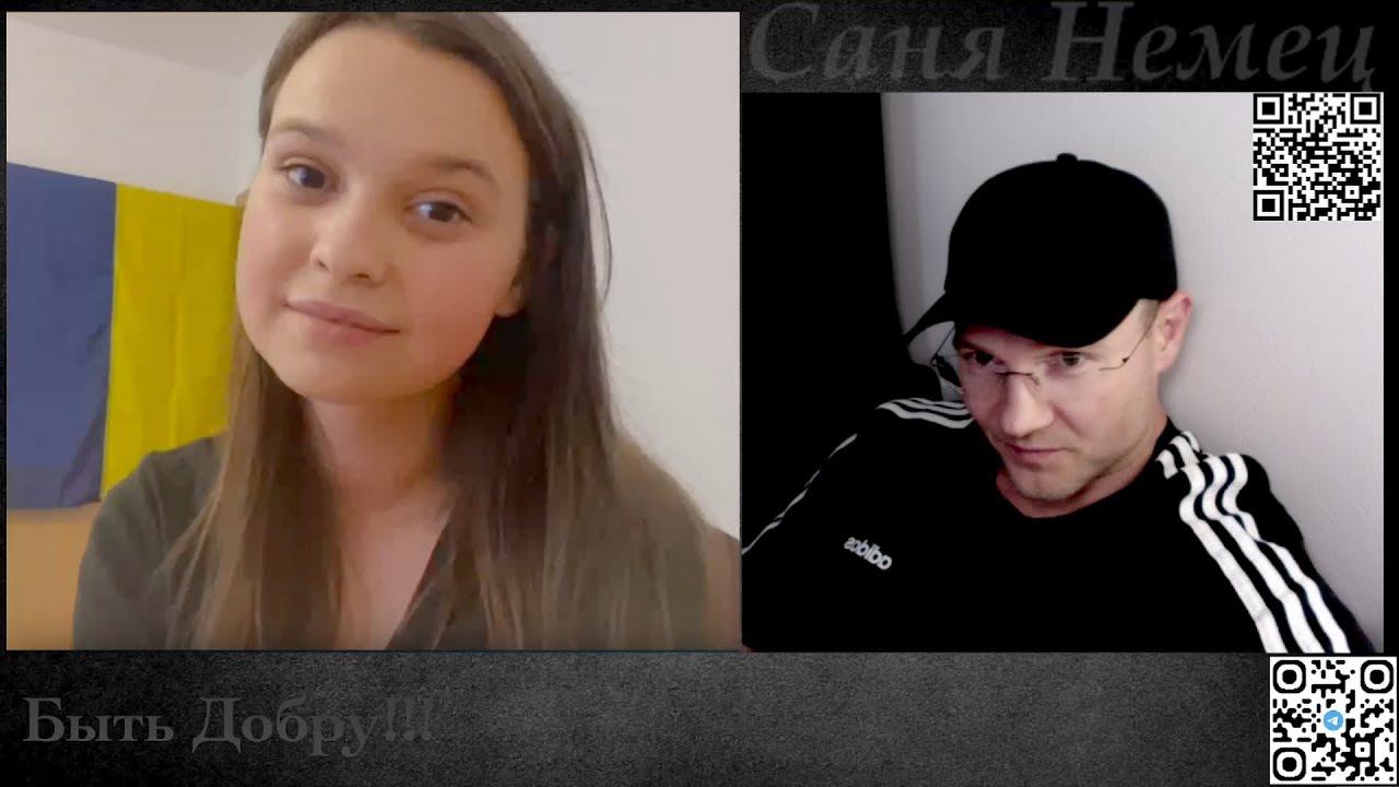 Беженка с Украины в Германии смотреть онлайн