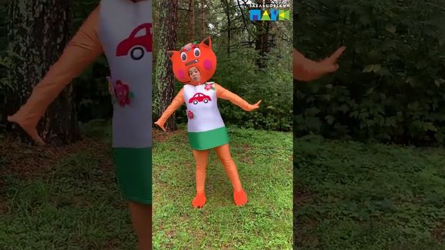 Игровая программа с Лисичкой смотреть онлайн