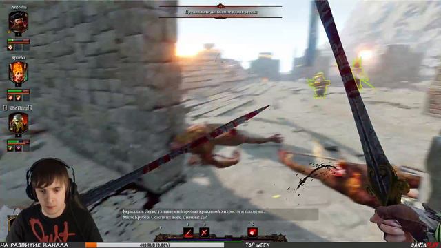 Прокачка персонажа и топ аммуниции ⚒ WARHAMMER VERMINTIDE 2. ОБЗОР WARHAMMER VERMINTIDE 2. смотреть онлайн