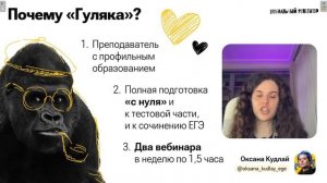 Решаем новые задания 13-14 в ЕГЭ по русскому | Оксана Кудлай