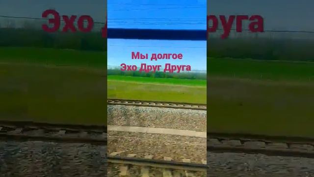 Анна Герман-"Мы долгое эхо друг друга". смотреть онлайн