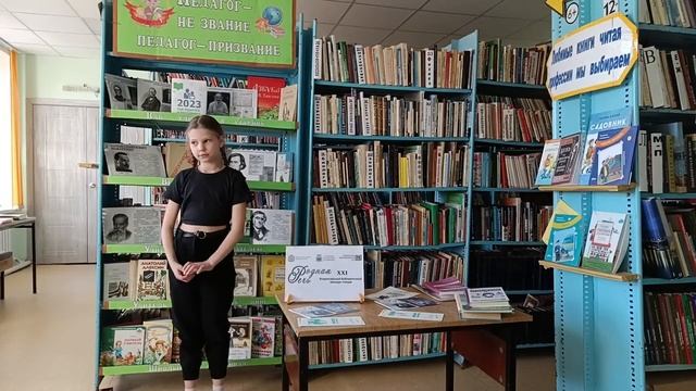 Косова Соня "Пришла учительница в класс" В. Малков смотреть онлайн