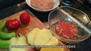 Кёфте. Вкуснейшие котлеты по-турецки. Рецепт от мужа турка.