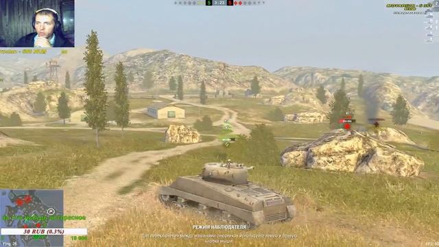 Зажигаем Взводом или сливаемся :) в Wot [ Blitz ] :) Live - Stream смотреть онлайн