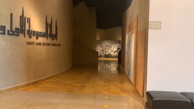 The Final stop in Saudi Arabia. Second day in Riyadh (Discover shopping malls and bowling) смотреть онлайн