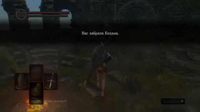 Dark Souls Remastered - Душа француженки смотреть онлайн