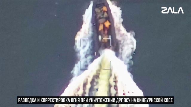 Zala Z-16,август 2024.