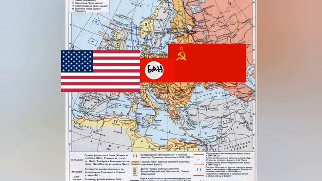 ГДР И ФРГ смотреть онлайн