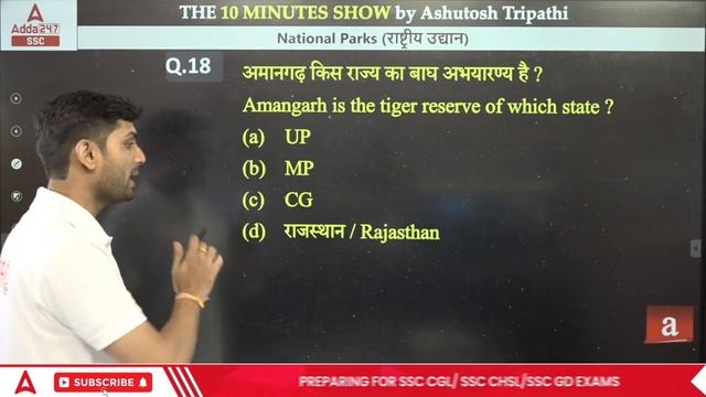Important National Parks in India | The 10 Minute Show By Ashutosh Sir смотреть онлайн