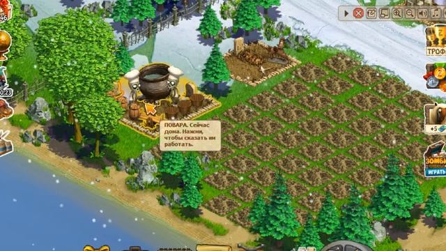 зомби Ферма Первые шаги квест Книга рецептов смотреть онлайн