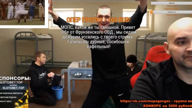 МОПС, ВЫ В ТАНЦАХ!!! смотреть онлайн