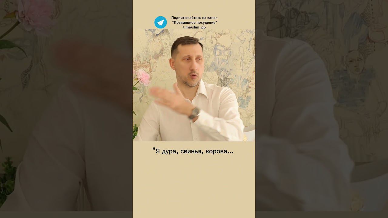 Как не переедать?