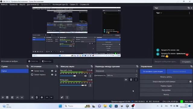 Разработка проекта Хити Лайт смотреть онлайн