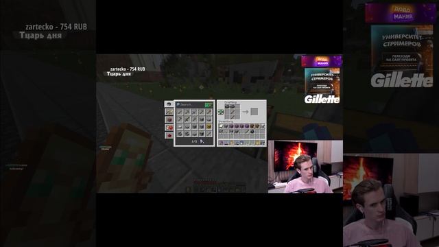 10 ЛЕТ ИГРЫ В МАЙНКРАФТ)) смотреть онлайн