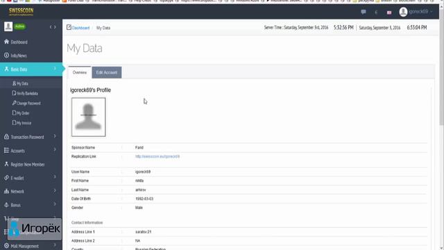 Swisscoin - Регистрация! Заполнение персональных данных (My Data)!. смотреть онлайн